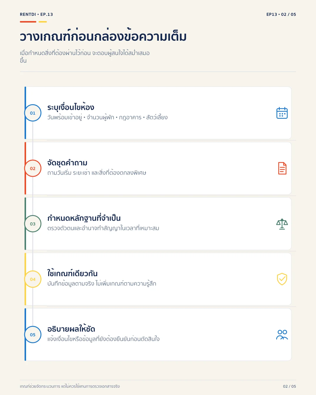 payment-ability-check