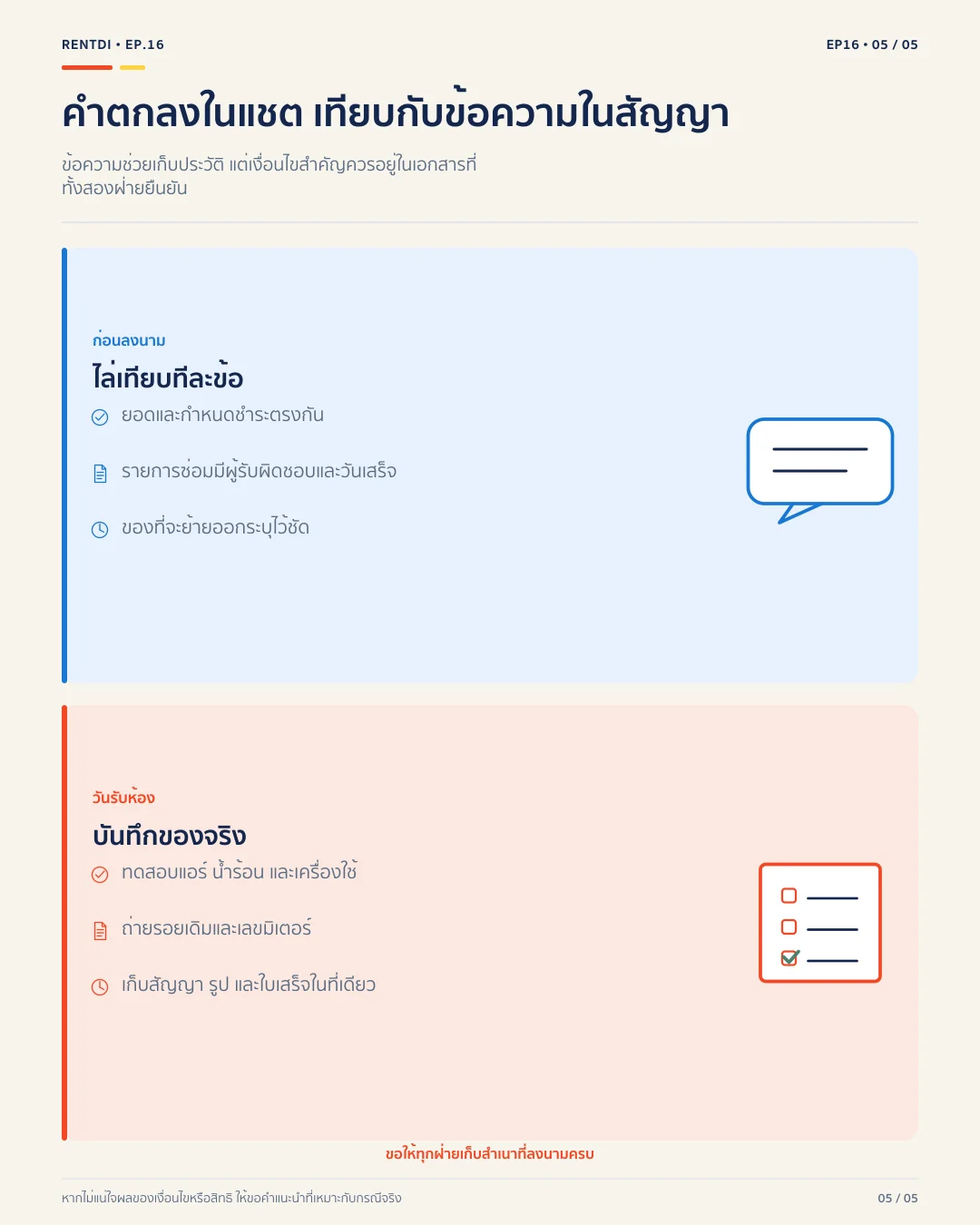 contract-qa